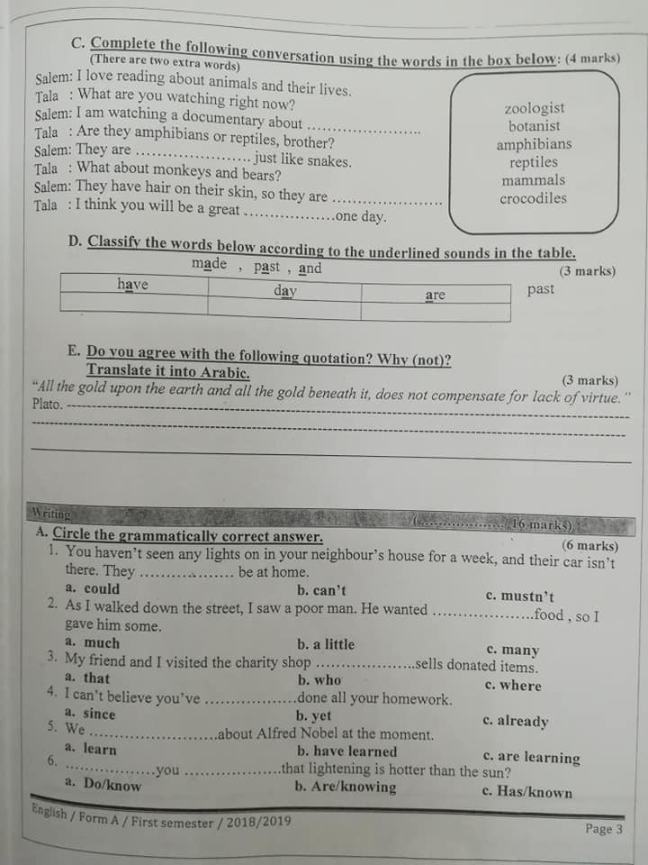 MjcwNzA0MQ818111 بالصور نموذج A وكالة امتحان اللغة الانجليزية النهائي للصف العاشر الفصل الاول 2018